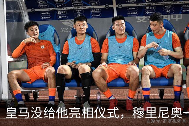 皇马没给他亮相仪式，穆里尼奥一张模糊自拍却让球迷沸腾